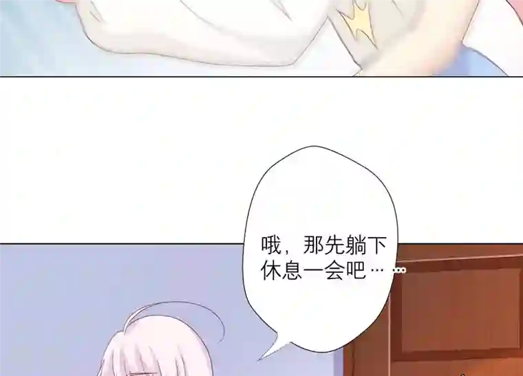 繁星坠落的食光第132话 别装了盛安文！