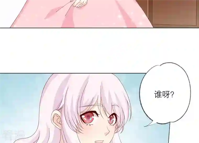 繁星坠落的食光第132话 别装了盛安文！