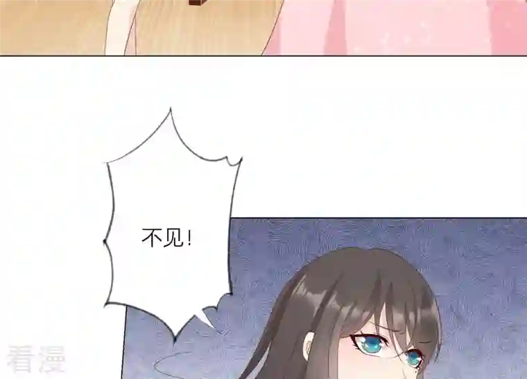 繁星坠落的食光第132话 别装了盛安文！