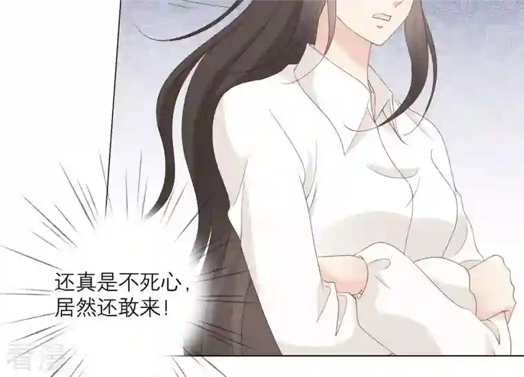 繁星坠落的食光第132话 别装了盛安文！