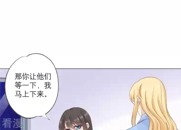 繁星坠落的食光第132话 别装了盛安文！