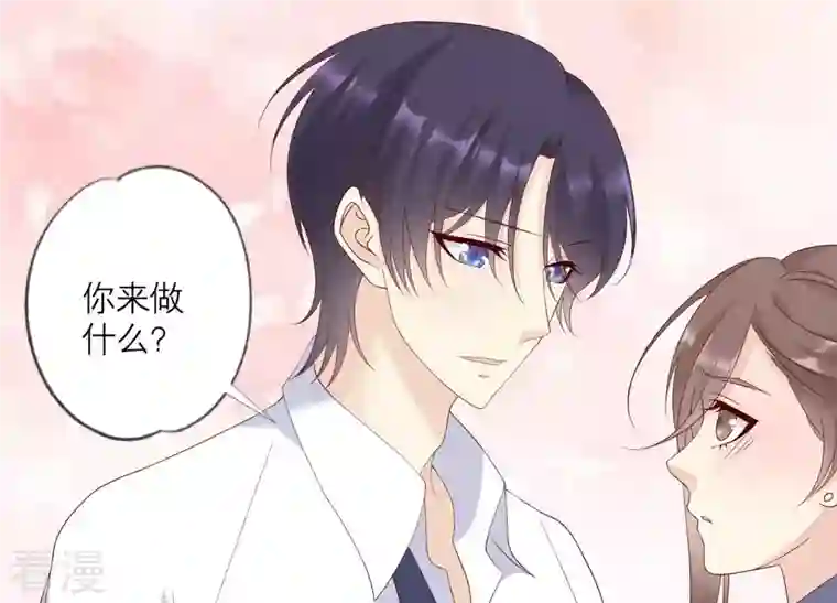 繁星坠落的食光第132话 别装了盛安文！