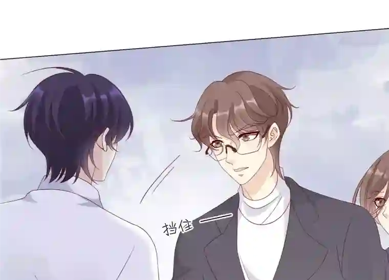 繁星坠落的食光第132话 别装了盛安文！