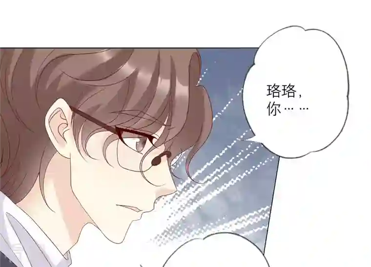 繁星坠落的食光第132话 别装了盛安文！
