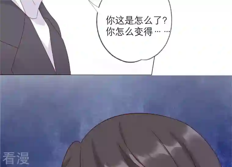 繁星坠落的食光第132话 别装了盛安文！