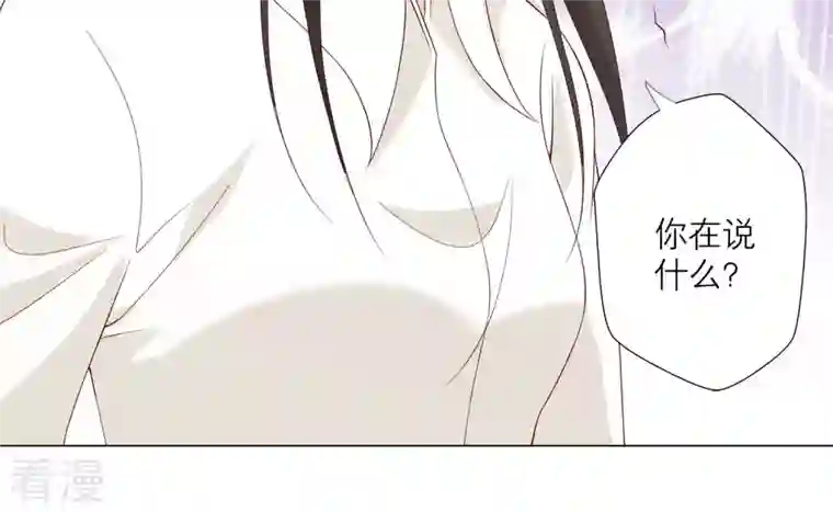 繁星坠落的食光第132话 别装了盛安文！