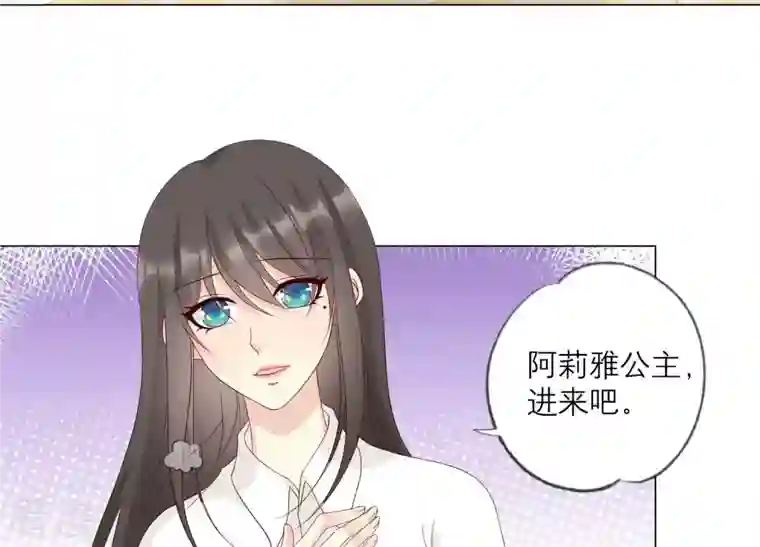 繁星坠落的食光第132话 别装了盛安文！