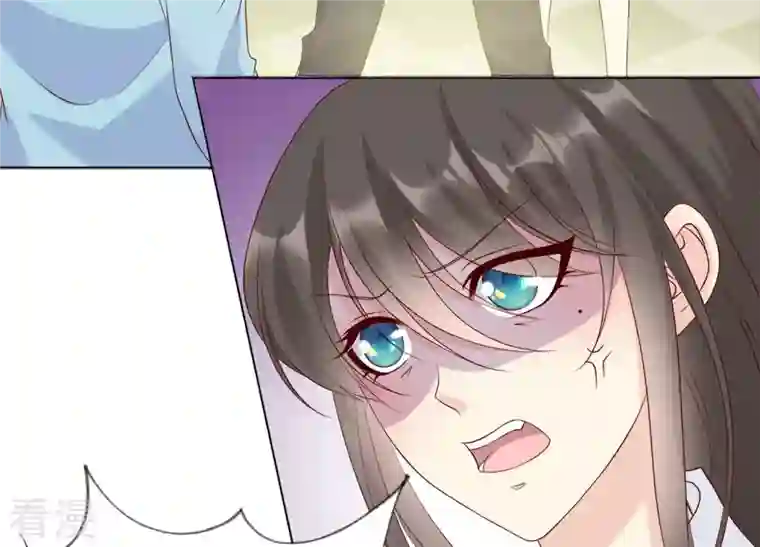 繁星坠落的食光第133话 形势逆转