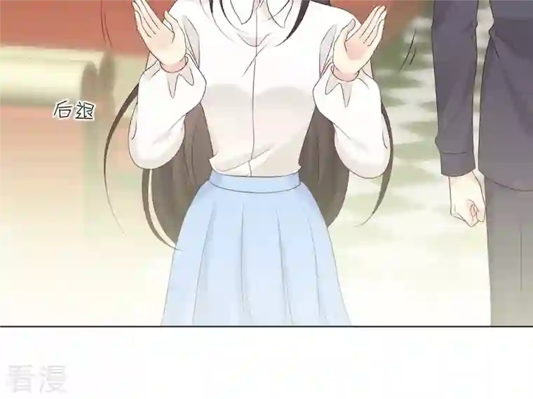 繁星坠落的食光第133话 形势逆转