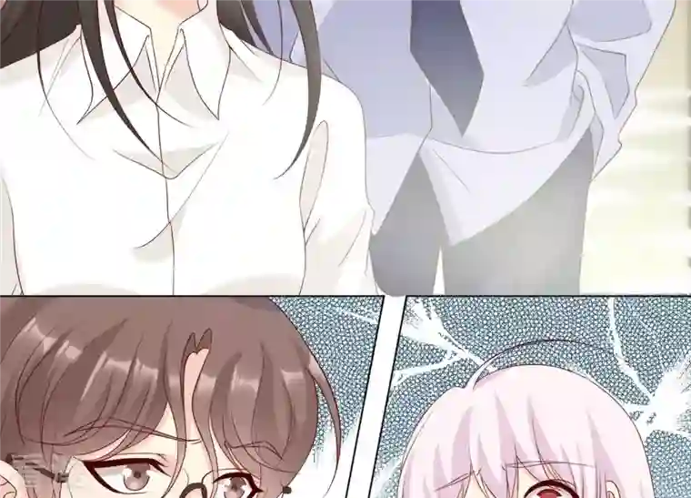 繁星坠落的食光第133话 形势逆转