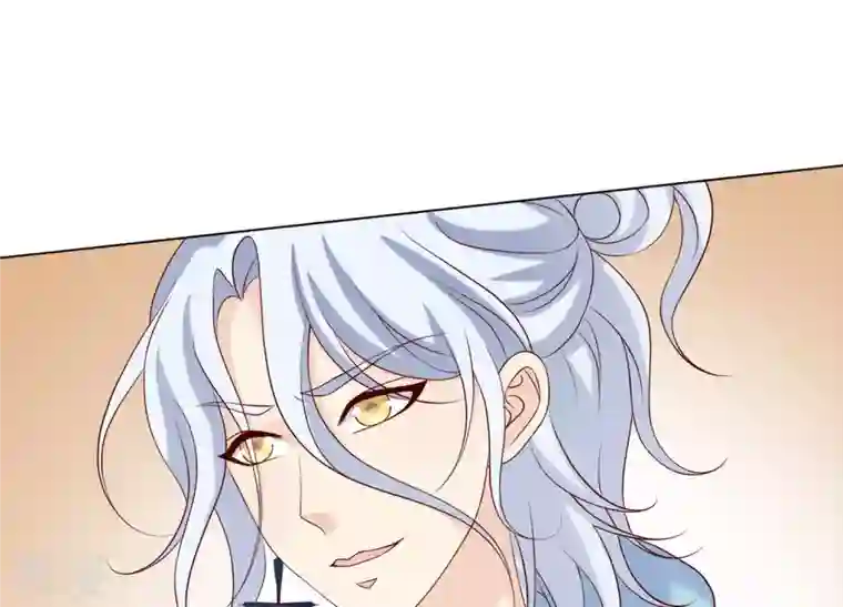 繁星坠落的食光第133话 形势逆转