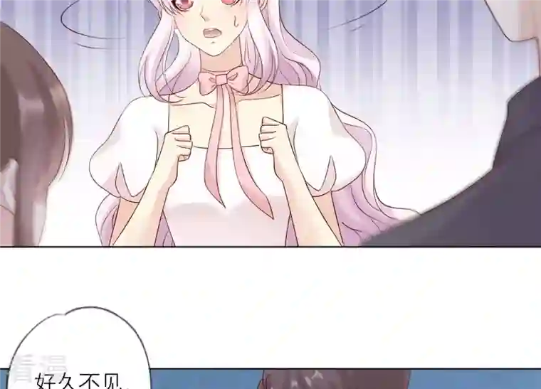繁星坠落的食光第133话 形势逆转