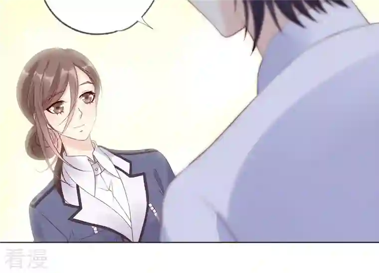 繁星坠落的食光第133话 形势逆转