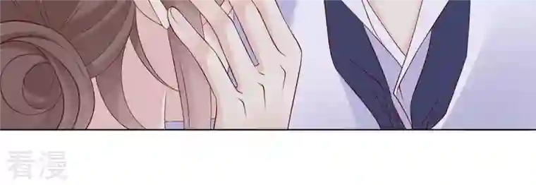 繁星坠落的食光第133话 形势逆转