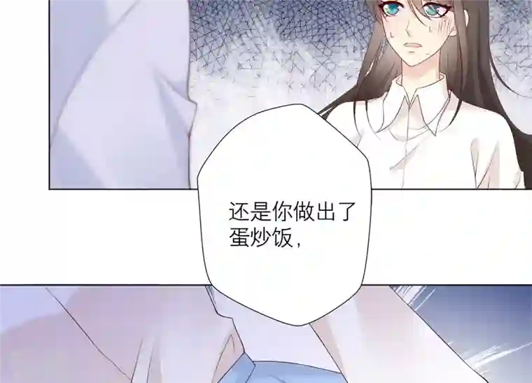 繁星坠落的食光第133话 形势逆转