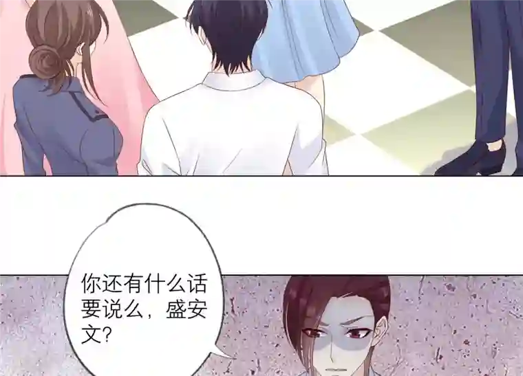 繁星坠落的食光第133话 形势逆转