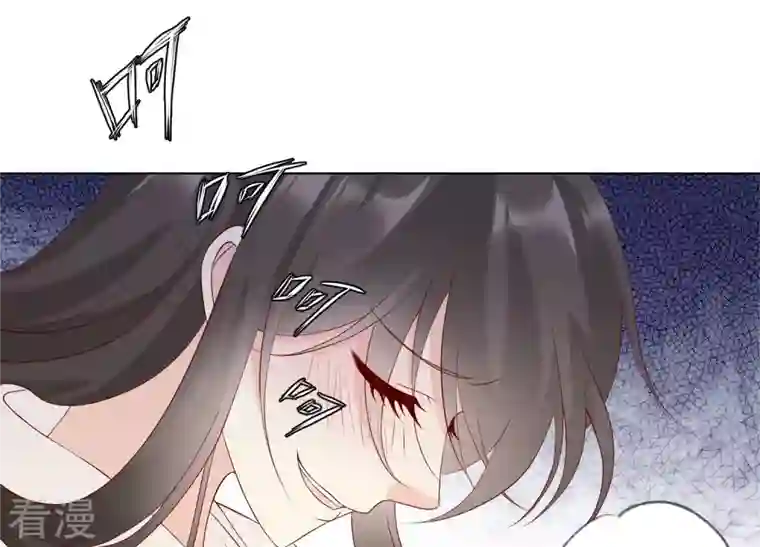繁星坠落的食光第133话 形势逆转