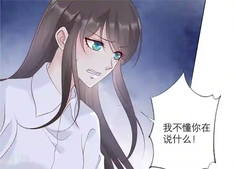 繁星坠落的食光第133话 形势逆转