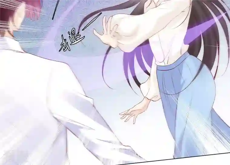 繁星坠落的食光第133话 形势逆转