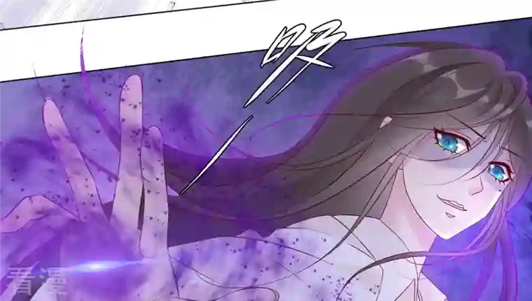 繁星坠落的食光第133话 形势逆转