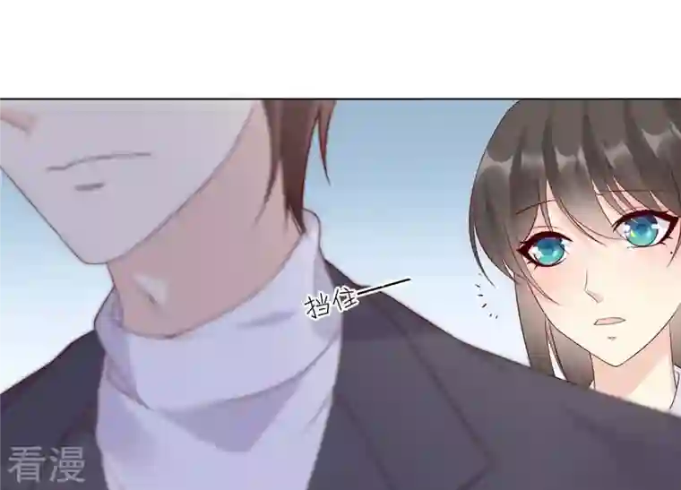 繁星坠落的食光第133话 形势逆转