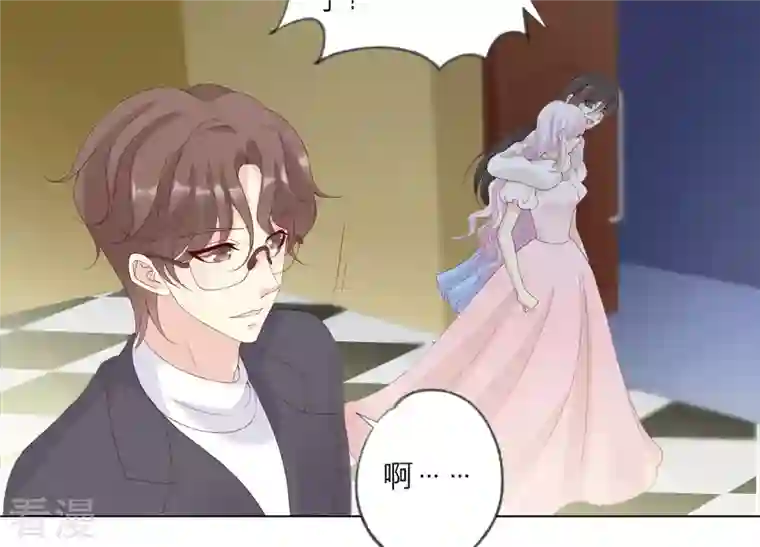 繁星坠落的食光第134话 不会放过你的！