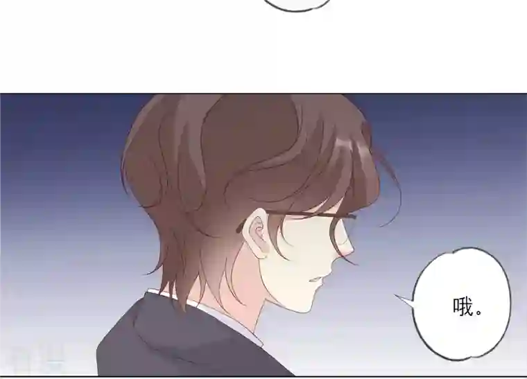 繁星坠落的食光第134话 不会放过你的！