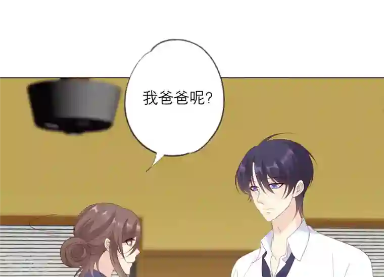 繁星坠落的食光第134话 不会放过你的！