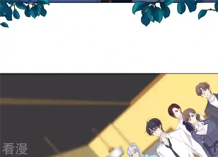 繁星坠落的食光第134话 不会放过你的！