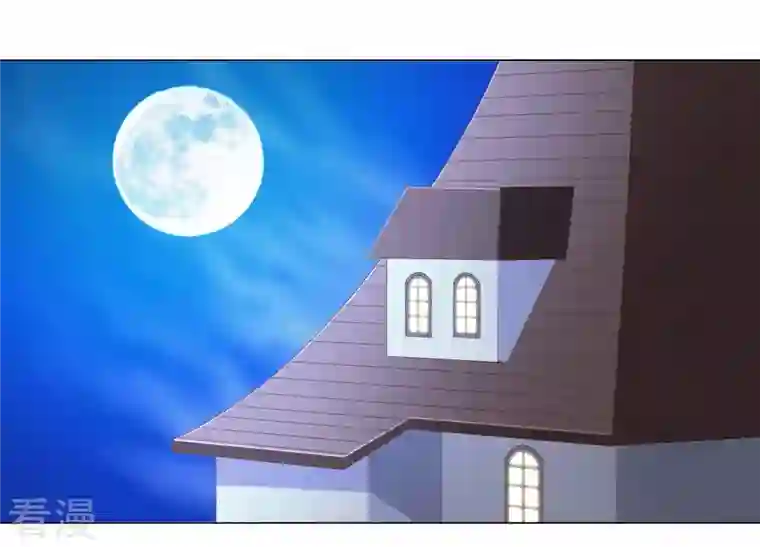 繁星坠落的食光第134话 不会放过你的！