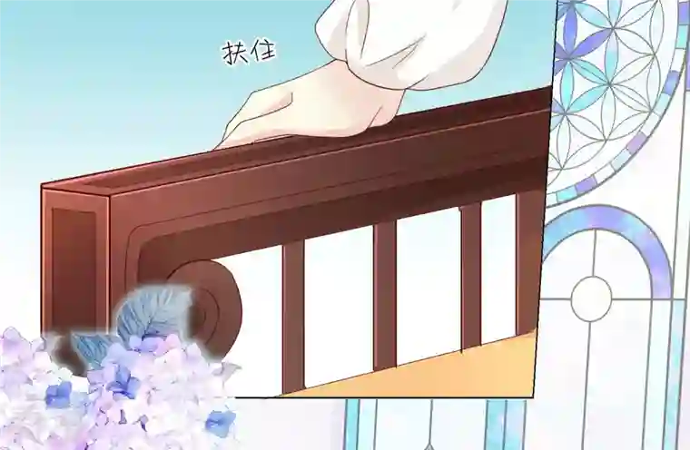 繁星坠落的食光第134话 不会放过你的！