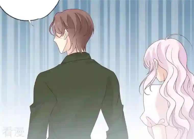 繁星坠落的食光第134话 不会放过你的！