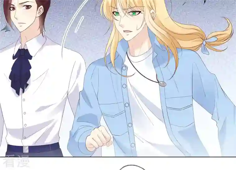 繁星坠落的食光第134话 不会放过你的！