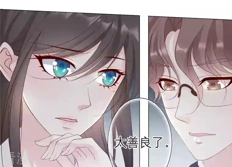 繁星坠落的食光第135话 明目张胆的挑拨