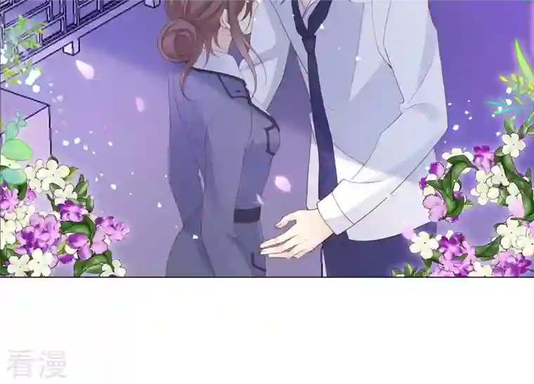 繁星坠落的食光第135话 明目张胆的挑拨