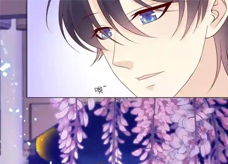 繁星坠落的食光第135话 明目张胆的挑拨