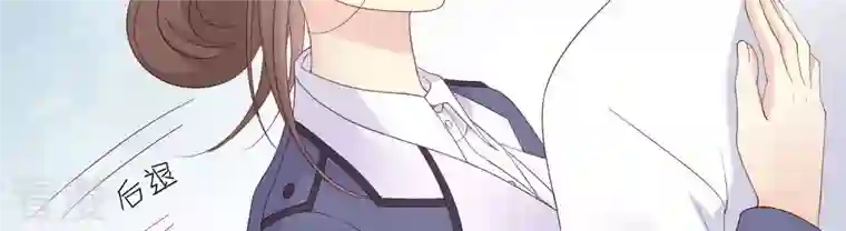 繁星坠落的食光第135话 明目张胆的挑拨