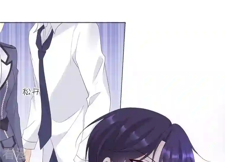繁星坠落的食光第135话 明目张胆的挑拨