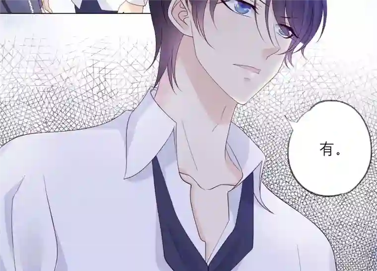 繁星坠落的食光第135话 明目张胆的挑拨