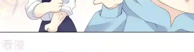 繁星坠落的食光第135话 明目张胆的挑拨