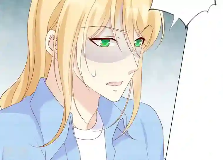 繁星坠落的食光第135话 明目张胆的挑拨