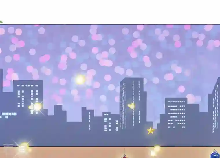 繁星坠落的食光第135话 明目张胆的挑拨