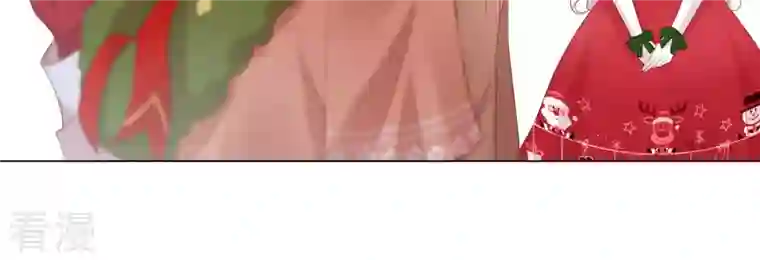 繁星坠落的食光第135话 明目张胆的挑拨