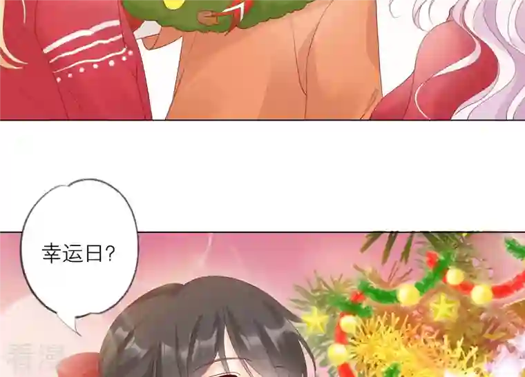 繁星坠落的食光第135话 明目张胆的挑拨