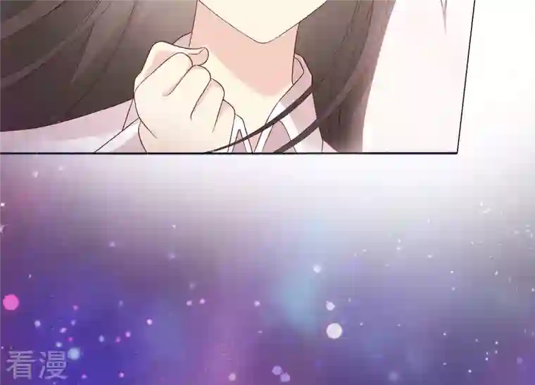 繁星坠落的食光第135话 明目张胆的挑拨