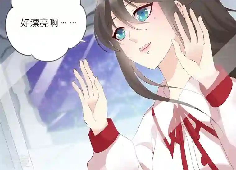 繁星坠落的食光第135话 明目张胆的挑拨