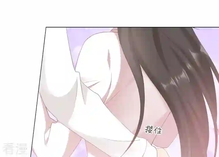 繁星坠落的食光第135话 明目张胆的挑拨