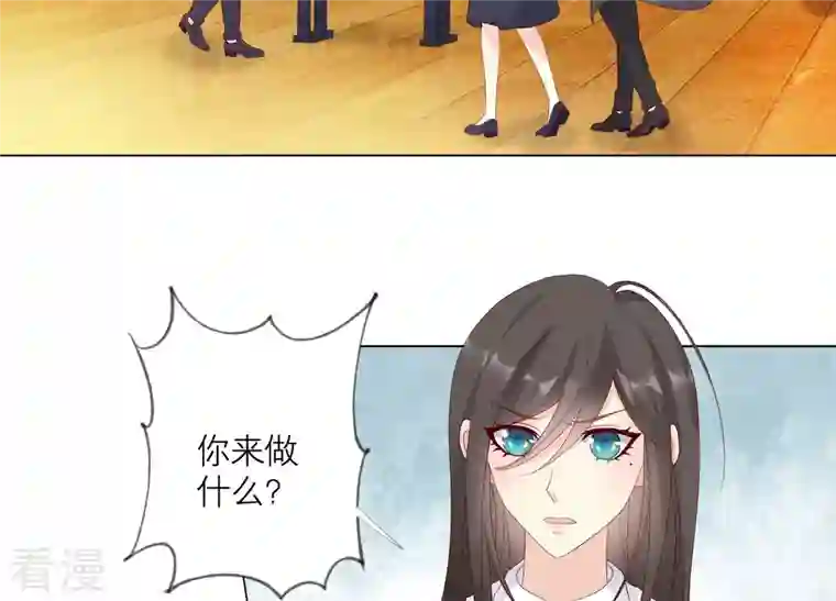 繁星坠落的食光第136话 声东击西