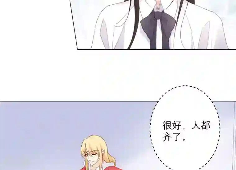 繁星坠落的食光第136话 声东击西