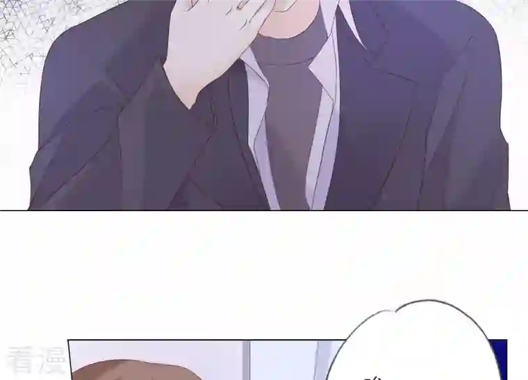 繁星坠落的食光第136话 声东击西